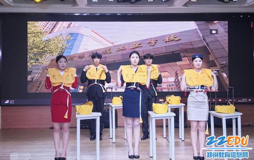 臻于藝境 筑夢未來——鄭州市科技工業學校高考部第十八屆教學匯報演出服裝出租業務側記